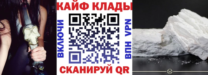 Где купить наркоту Алдан Псилоцибиновые грибы Меф A PVP ГАШИШ КОКАИН