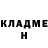 КЕТАМИН VHQ Dildar Husain