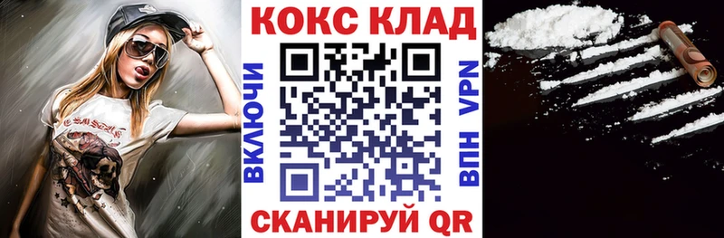 Кокаин Боливия  KRAKEN зеркало  Алдан 