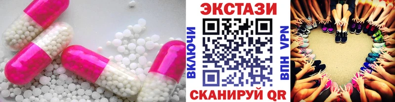 Ecstasy круглые  площадка клад  Алдан 