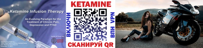 hydra ссылки  сколько стоит  Алдан  Кетамин ketamine 