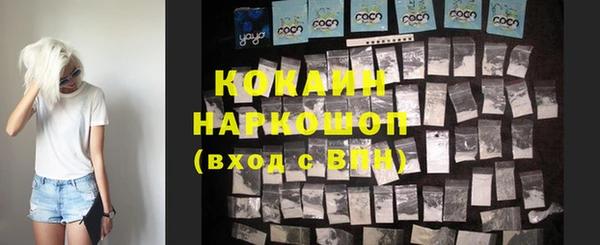 дистиллят марихуана Нефтекумск