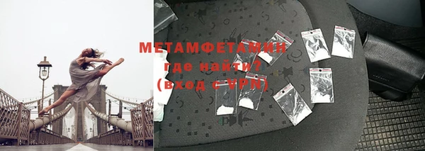 мяу мяу кристалл Абаза