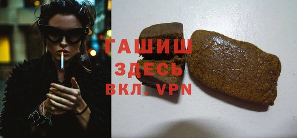 кокаин премиум Абдулино