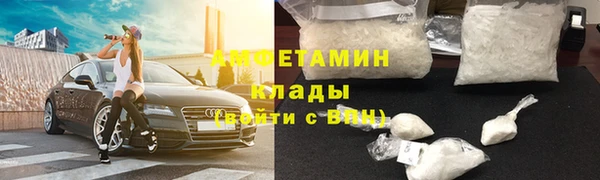 мяу мяу кристалл Абаза