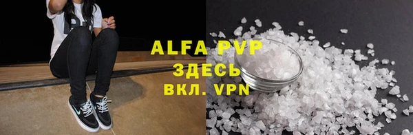 мяу мяу кристалл Абаза