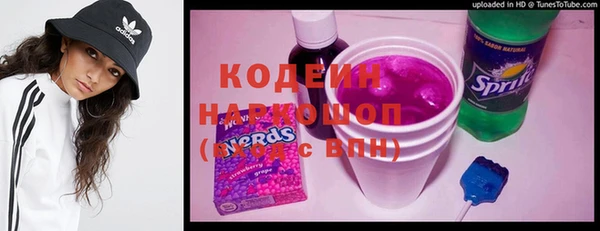 кокаин премиум Абдулино