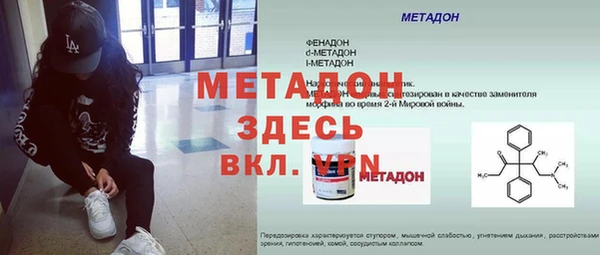 мяу мяу кристалл Абаза
