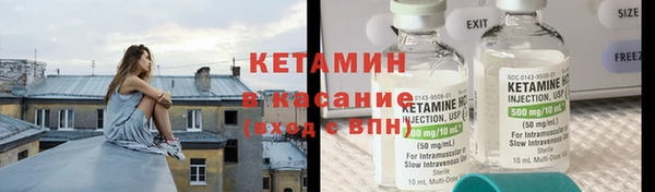 кокаин премиум Абдулино
