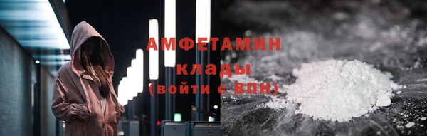кокаин премиум Абдулино
