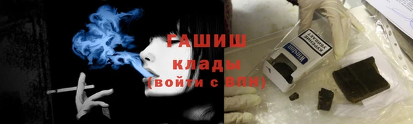 MDMA Нефтегорск