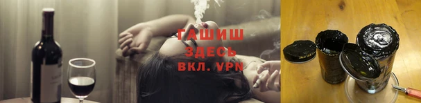 мяу мяу кристалл Абаза