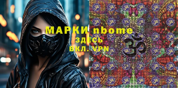 кокаин премиум Абдулино