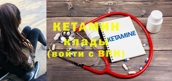кокаин премиум Абдулино