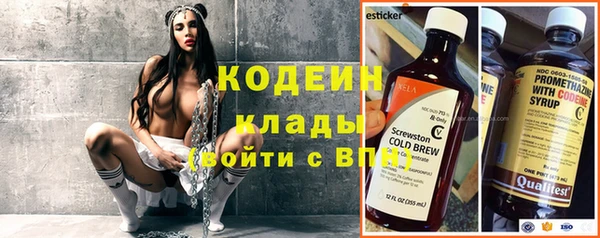 мяу мяу кристалл Абаза