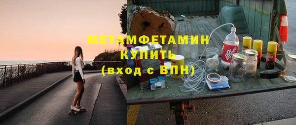 мяу мяу кристалл Абаза