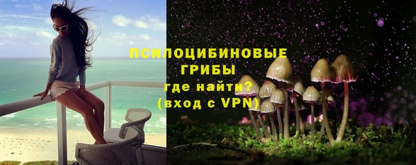 мяу мяу кристалл Абаза