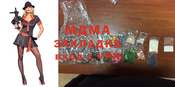 кокаин премиум Абдулино