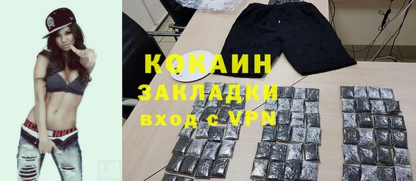 мяу мяу кристалл Абаза