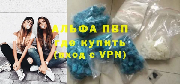 кокаин премиум Абдулино