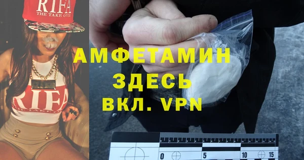 мяу мяу кристалл Абаза