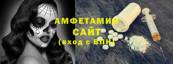 кокаин премиум Абдулино