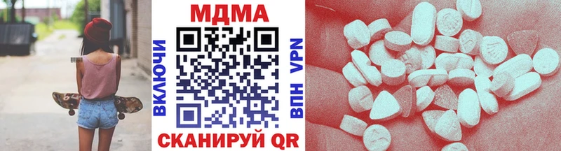 МДМА Molly  darknet формула  Алдан 