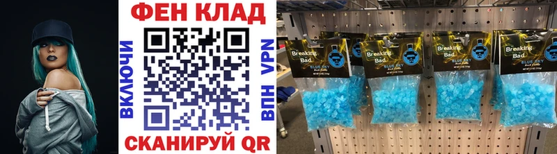 МЕТАМФЕТАМИН винт  KRAKEN ССЫЛКА  Алдан 