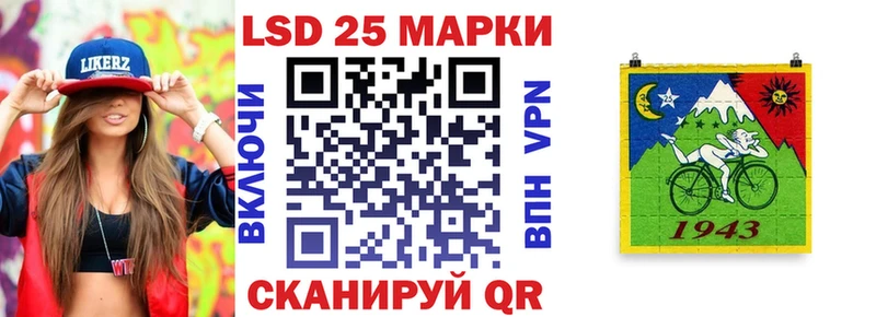Наркотические марки 1,8мг  площадка какой сайт  Алдан  купить наркотик 