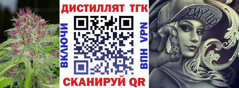магазин продажи наркотиков  Алдан  Дистиллят ТГК Wax 
