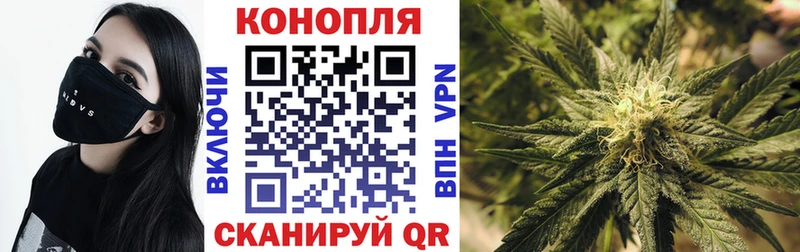 Каннабис LSD WEED Алдан
